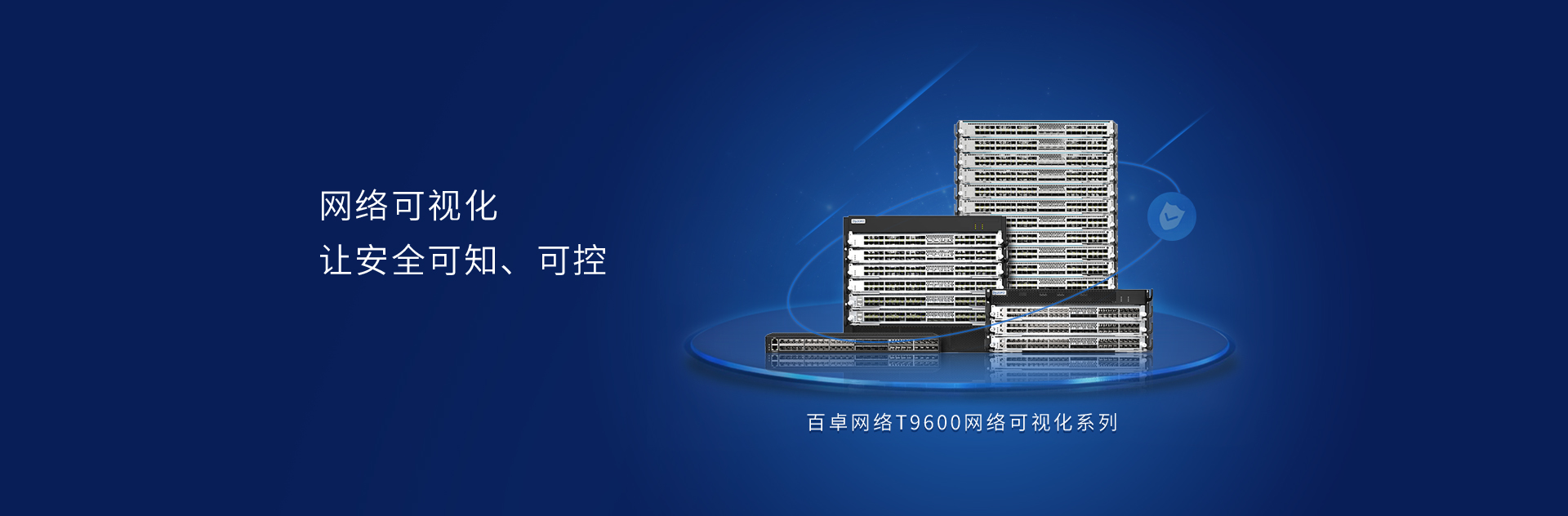 hth华体官方下载app网络