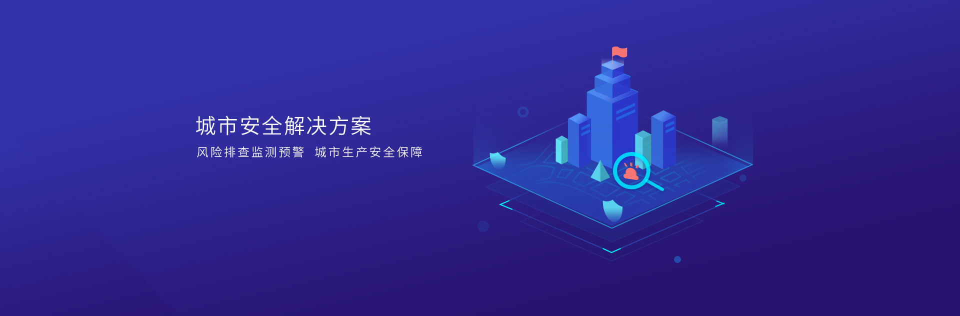 hth华体官方下载app网络