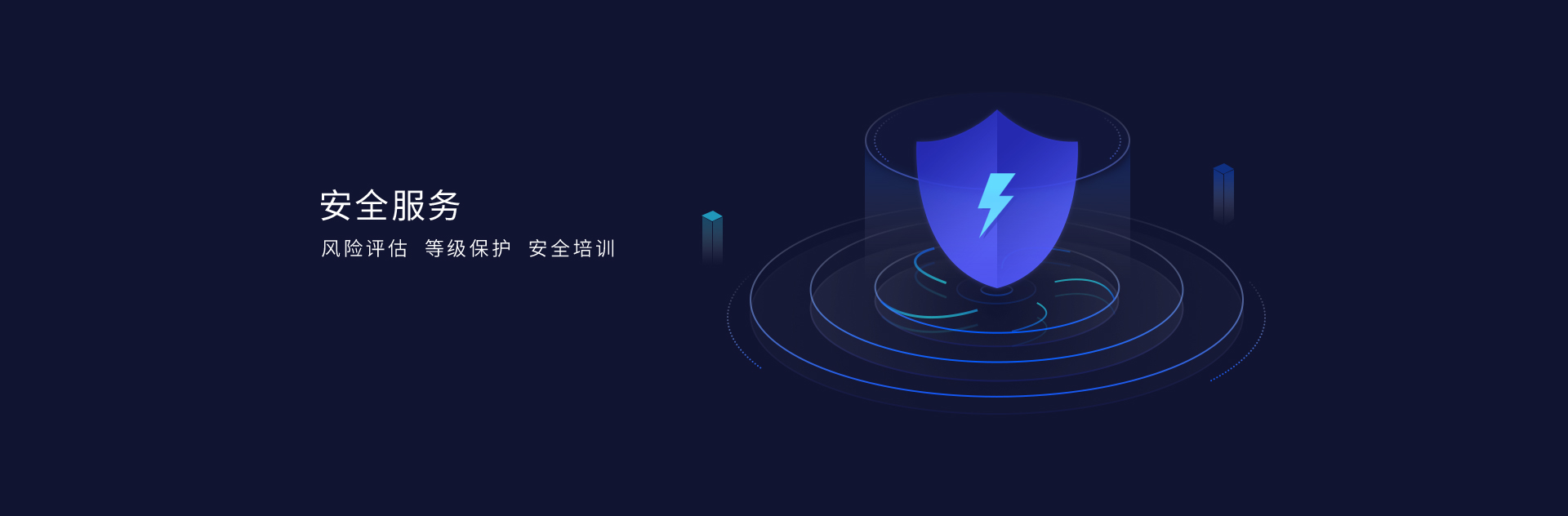hth华体官方下载app网络