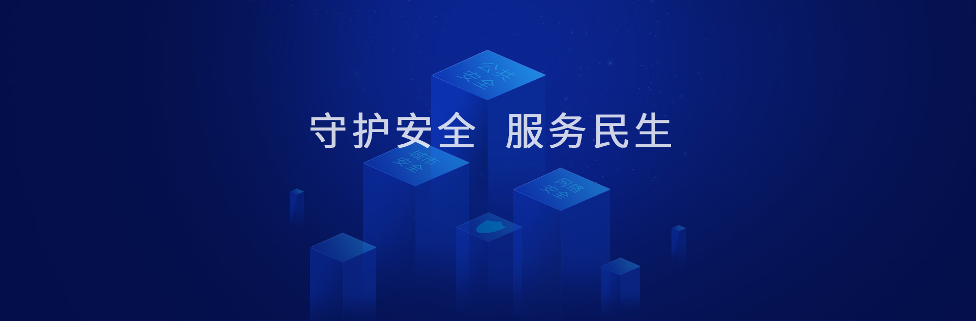 hth华体官方下载app网络
