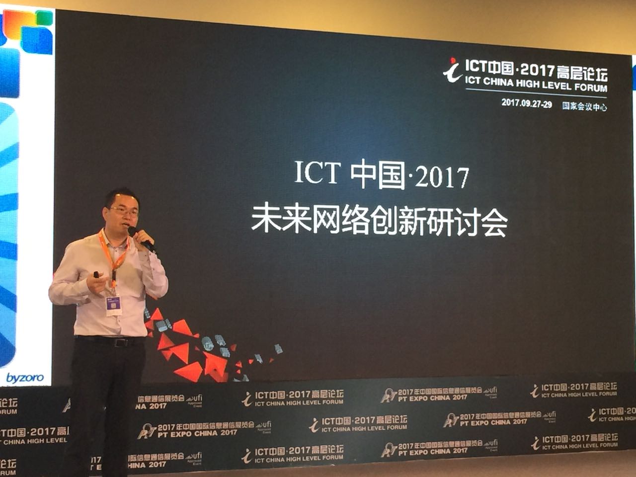 hth华体官方下载app网络
