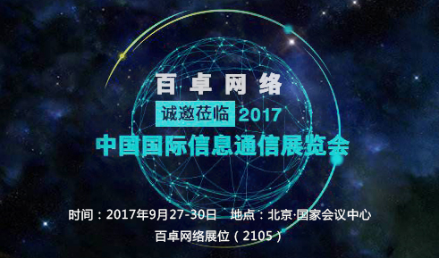 hth华体官方下载app网络