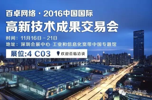 hth华体官方下载app网络