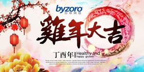 hth华体官方下载app网络