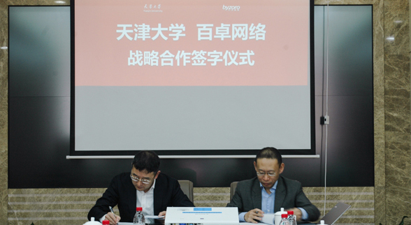 hth华体官方下载app网络