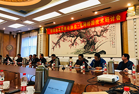 hth华体官方下载app网络