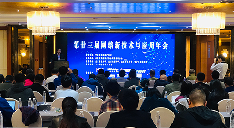 hth华体官方下载app网络