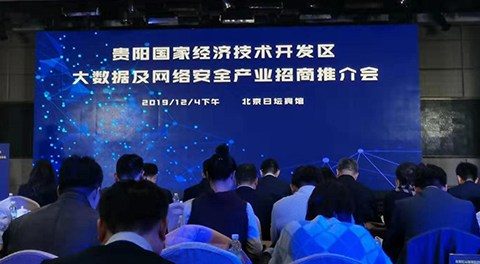 hth华体官方下载app网络